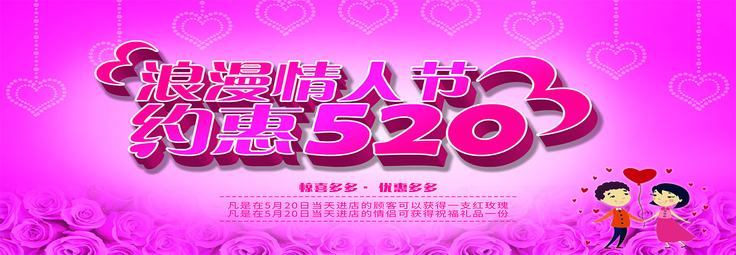 ?想給女朋友過個(gè)浪漫的520？捷途來助攻！