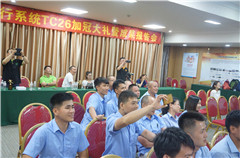 1709280160911763.jpg 10國東團體TC100-26參加成果加冠大會.jpg