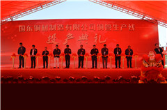 1709280199993972.jpg 13懷集分廠順利投產銅管項目.jpg