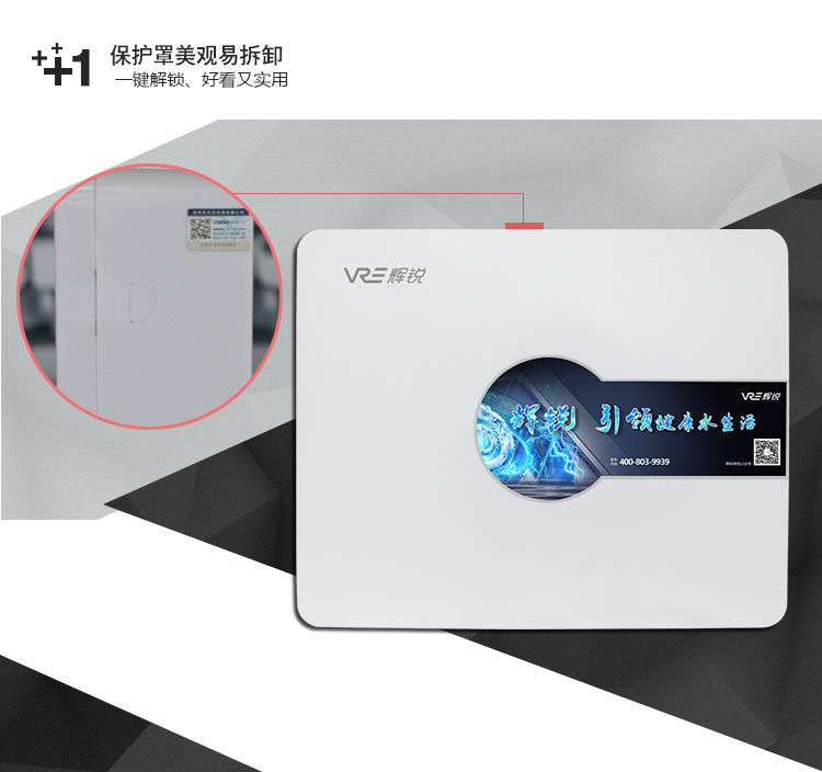 HR-R3京東詳情_(kāi)11.jpg HR-R3京東詳情_(kāi)11.jpg